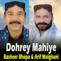 Dohrey Mahiye