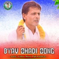 Byav Shadi Song