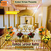 Ramdas Sarovar Nahte