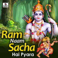 Ram Naam Sacha Hai Pyara