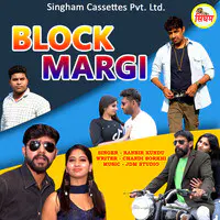 Block Margi