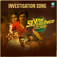 Investigation (From "SLV-Siri Lambodhara Vivaha")