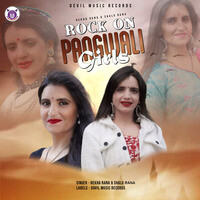 Rock On Pangwali Girls