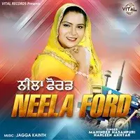 Neela Ford