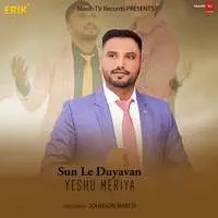 Sun Le Duyavan Yeshu Meriya