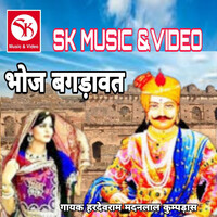 holi mp3 song bhoj