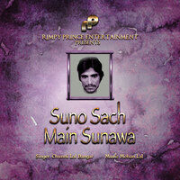 Suno Sach Main Sunawa