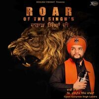 Roar of the Singhs