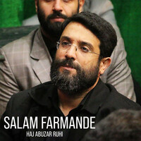 Salam Farmande