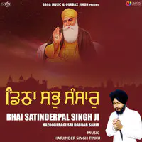 Ditha Sab Sansaar - Bhai Satinderpal Singh Ji
