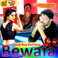 Bewafa Nikali