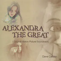 Alexandra the Great (Original Motion Picture Soundtrack)