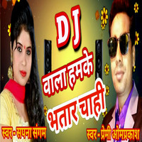 Hindi gana cheap download dj mein