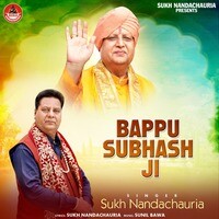 Bappu Subhash Ji