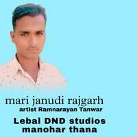 mari janudi rajgarh