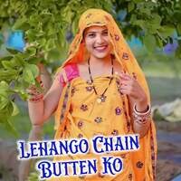 Lehango Chain Butten Ko
