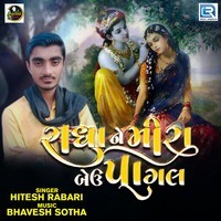 Radha Ne Mira Beu Agal