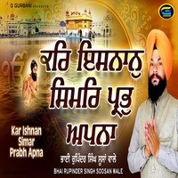 Kar Ishnan Simar Prabh Apna