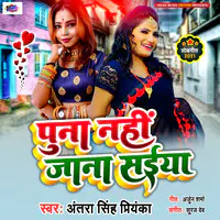 Sath nibhana discount sathiya full song