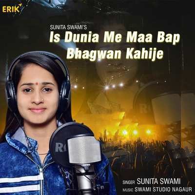 Is Dunia Me Maa Bap Bhagwan Kahije MP3 Song Download by Sunita Swami (Is  Dunia Me Maa Bap Bhagwan Kahije)| Listen Is Dunia Me Maa Bap Bhagwan Kahije  Song Free Online