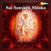 Sai Sanskrit Shloka
