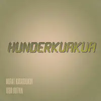 Hunderkuakua