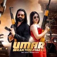 Umar Se Kam Tere Pyar Ki