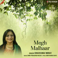 Megh Malhaar