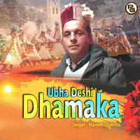 Ubha Deshi Dhamaka