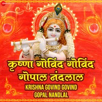 Krishna Govind Govind Gopal Nandlal (From "Krishna Govind Govind Gopal Nandlal - Zee Music Devotional")