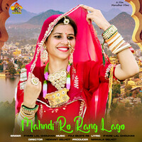 Rajasthani Song - MAHNDI RO RANG LAGO