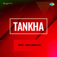 Tankha