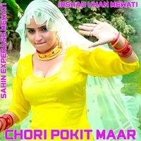 CHORI POKIT MAAR