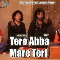 Tere Abba Mare Teri