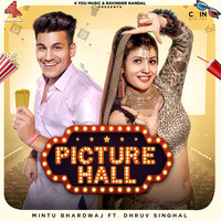 Picture Hall