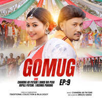 Gomug EP9