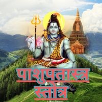 Pashuptastrey Stotra - Shiv Mantra