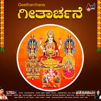 Geetharchane