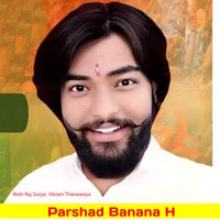 Parshad Banana H