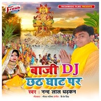 Baji Dj Chhath Ghat Par