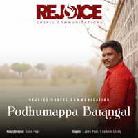 John Rual Singer Podhumappa Barangal Song Download: Play & Listen Podhumappa Barangal ...