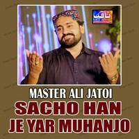 Sacho Han Je Yar Muhanjo