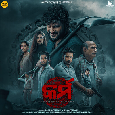 Karma (Original Motion Picture Soundtrack)