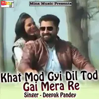 Khat Mod Gyi Dil Tod Gai Mera Re