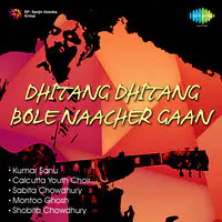 Dhitang Dhitang Bole - Naacher Gaan