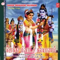 Sokkar Meenakshi Kalyanam (Marriage Songs)