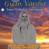 Gyan Varsha (Tarn Taran - Jalandhar)