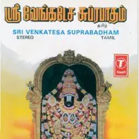Sri Venkatesa Suprabadham