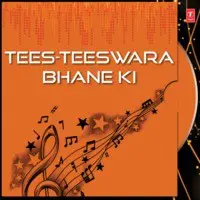 Tees-Teeswara Bhane Ki