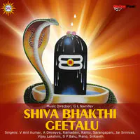 Shiva Bhakthi Geetalu